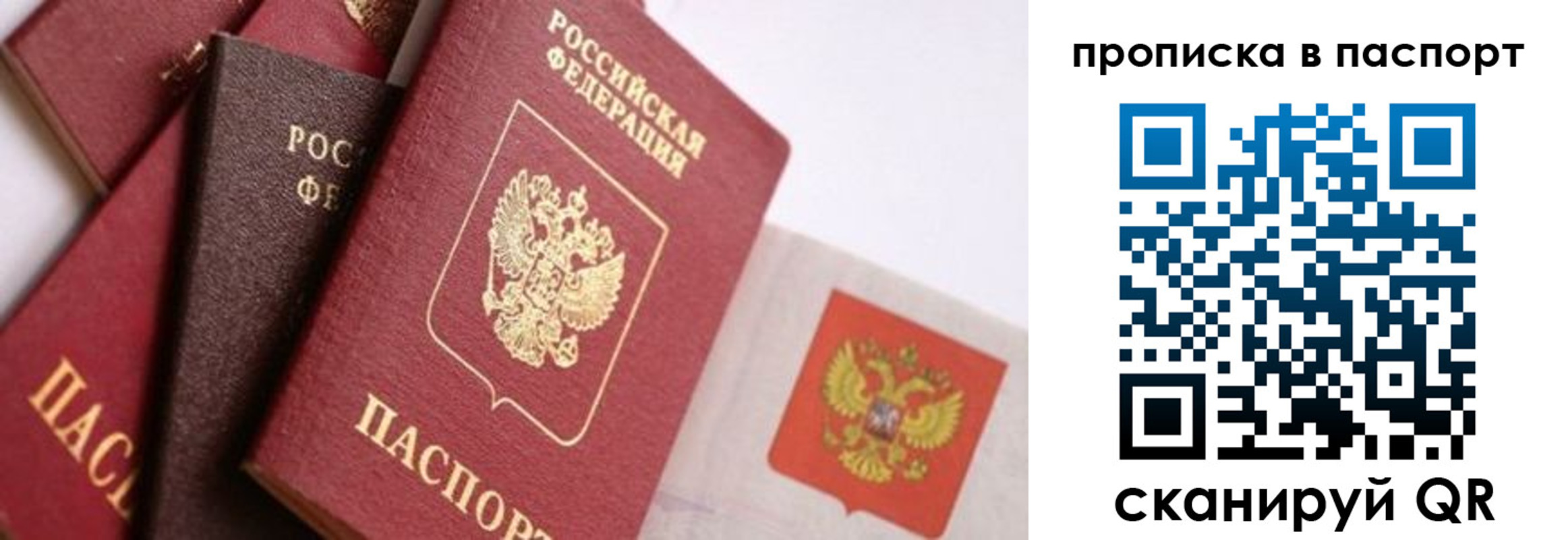 регистрация для школы в Трубчевске