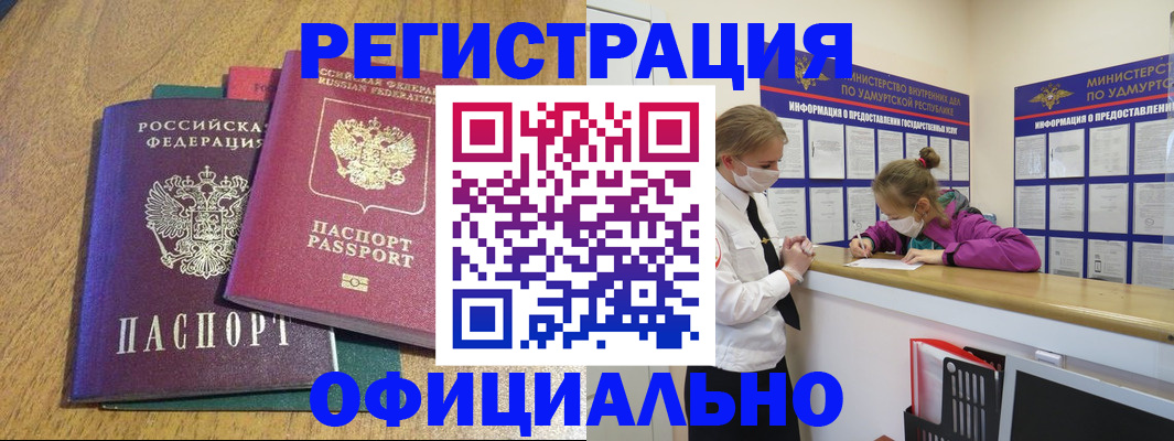 регистрация для дет. сада в Трубчевске